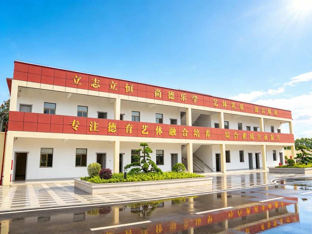 漳州有实力的叛逆孩子管教学校推荐哪家